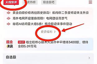 邮报：瓜迪奥拉中场休息斥责第四官员，部分球迷认为应该被禁赛